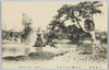 東京名所日比谷公園ノ噴水/Famous Views of Tokyo: Fountain in Hibiya Park image
