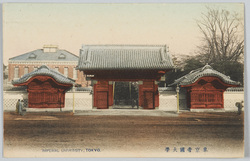 東京帝国大学 / Imperial University, Tokyo image
