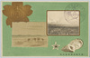 (東京実演博覧会紀念)当時ノ芝浦/(In Commemoration of the Tokyo Demonstration Exhibition) Shibaura Then image