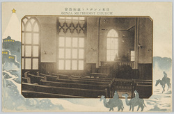 日本メソヂスト銀座教会 / Japan Methodist Ginza Church image