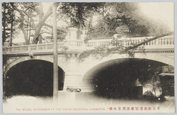 東京勧業博覧会摸造日本橋\n / Model of Nihombashi Bridge at the Tokyo Industrial Exhibition image