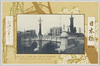 日本橋　明治三十九年起工同四十四年四月落成/ Nihombashi Bridge, Start Construction in 1906 and Founded in April, 1911 image
