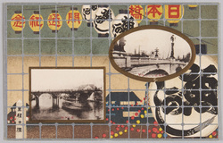 日本橋開通紀念新築落成セル日本橋旧日本橋 / Cel Image of New and Former Nihombashi Bridge Commemorating for the Opening image