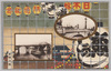 日本橋開通紀念新築落成セル日本橋旧日本橋/Cel Image of New and Former Nihombashi Bridge Commemorating for the Opening image