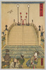東海道日本橋豊国筆/Tokaido Nihombashi Bridge by Toyokuni image