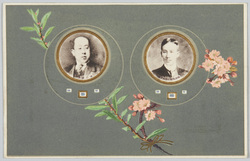 日本橋建築設計者米元晋一 徳川家達公 / Yonemoto Shinichi, Architect of the Nihombashi Bridge, and Duke Tokugawa Iesato image