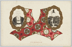 日本橋開通紀念 / Commemoration of the Opening of the Nihombashi Bridge image