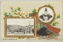 明治四十四年四月日本橋開通式紀念徳川家康公江戸時代の日本橋 / Commemoration of the April 1911 Opening Ceremony of the Nihombashi Bridge: Lord Tokugawa Ieyasu and the Nihombashi Bridge in the Edo Period image