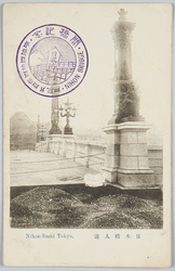 日本橋人道 / Sidewalk of Nihombashi Bridge image