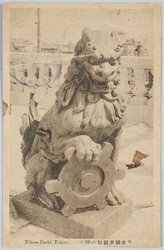日本橋青銅製の獅子 / Bronze Lion Statue on the Nihombashi Bridge image