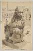 日本橋青銅製の獅子/Bronze Lion Statue on the Nihombashi Bridge image