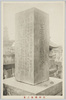 白河楽翁の墓/Grave of Shirakawa Rakuo image