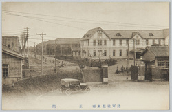 陸軍被服本廠正門 / Army Clothing Main Depot: Main Gate image