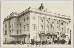 帝国劇場絵葉書 / Picture Postcards of the Imperial Theater image