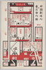 帝国劇場内及売店案内図/Imperial Theater: Kiosk Information Map image