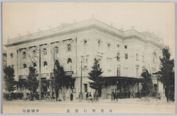 帝国劇場絵葉書 / Picture Postcards of the Imperial Theater image