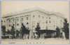 帝国劇場絵葉書/Picture Postcards of the Imperial Theater image