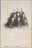 改築興行記念帝国劇場/Imperial Theater: Commemoration of the Reconstruction image