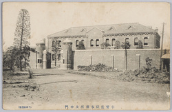 小菅監獄事務所及中門 / Kosuge Jail: Office and Inner Gate image