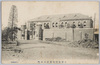 小菅監獄事務所及中門/Kosuge Jail: Office and Inner Gate image
