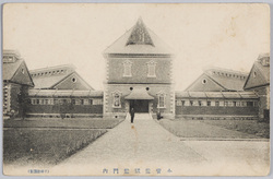 小菅監獄門内 / Kosuge Jail: Inside the Gate image
