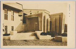 小菅刑務所車寄 / Kosuge Prison: Carriage Porch image