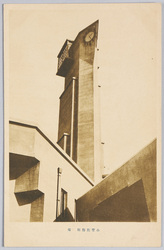 小菅刑務所塔 / Kosuge Prison: Tower image