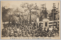 五代目尾上菊五郎銅像除幕式三月三十日於深川不動境内 / Unveiling Ceremony of the Bronze Statue of Onoe Kikugoro V on March 30th in the Precincts of the Fukagawa Fudoson Temple image