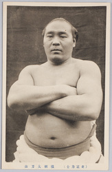 (東京力士)横綱太刀山 / (Tokyo Sumo Wrestlers) Yokozuna Tachiyama image