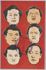 明治三十九年初秋　東京大阪　合併大相撲記念（力士似顔絵）/Commemoration of the Tokyo-Osaka Joint Grand Sumo Tournament in the Early Autumn of 1906 (Portraits of Sumo Wrestlers) image