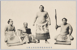 東京相撲横綱常陸山土俵入 / Tokyo Sumo, Ring-entering Ceremony by Yokozuna Hitachiyama image