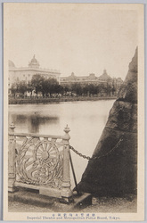 帝国劇場及警視庁 / Imperial Theater and Metropolitan Police Department image