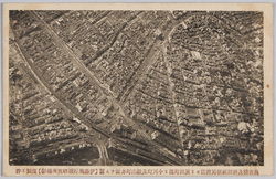 万世橋及神田郵便局附近ヨリ須田町通リ小川町及鍛冶町方面ヲ望ム / Aerial View from above the Vicinity of the Manseibashi Bridge and Kanda Post Office Looking toward the Sudachodori Street, Ogawamachi, and Kajicho image