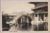 東京名所絵葉書/Picture Postcards of the Famous Views of Tokyo image