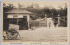 (東京名所)陸軍士官学校/(Famous Views of Tokyo) Military Academy image