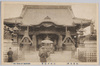 (東京名所)深川不動尊/(Famous Views of Tokyo) Fukagawa Fudoson Temple image