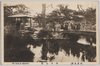 (東京名所)深川公園/(Famous Views of Tokyo) Fukagawa Park image