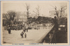 (東京名所)浅草公園龍頭観音噴水/(Famous Views of Tokyo) Fountain with the Statue of the Dragon King with a Dragon on His Head in Asakusa Park image