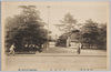 (東京名所)青山御所/(Famous Views of Tokyo) Aoyama Imperial Palace image