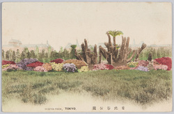 日比谷公園 / Hibiya Park image