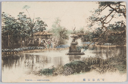 日比谷公園 / Hibiya Park image
