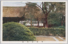 平林寺本堂/Heirinji Temple: Main Hall image