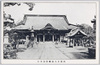 西新井大師総持寺本堂/Nishiarai Daishi Sojiji Temple Main Hall image