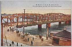 (帝都名所)隅田川と両国橋 / (Famous Views of the Imperial Capital) Sumida River and Ryogokubashi Bridge image