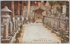 東京名所高輪泉岳寺義土の碑/Famous Views of Tokyo: Tombstones of the Royal Retainers, Sengakuji Temple, Takanawa image