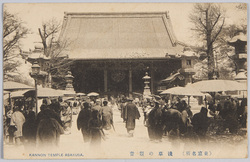 (東京名所)浅草の観音 / (Famous Views of Tokyo) Asakusa Kannon Temple image