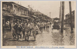 (明治四十四年七月二十六日大暴風雨大海嘯)洲崎遊廓娼妓遊避[避]難の惨状 / (Raging Rainstorm and Great Tsunami on July 26th, 1911) Scene of the Disaster of the Courtesans' Evacuation in the Susaki Licensed Quarters image