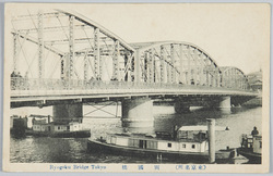 (東京名所)両国橋 / (Famous Views of Tokyo) Ryogokubashi Bridge image