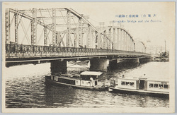 (大東京)両国橋と隅田川 / (Great Tokyo) Ryogokubashi Bridge and Sumida River image