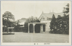 (大隅伯邸)玄関 / Entrance of the Residence of Count Okuma image